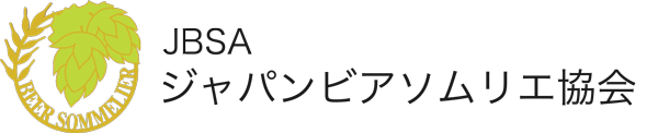 ジャパンビアソムリエ協会